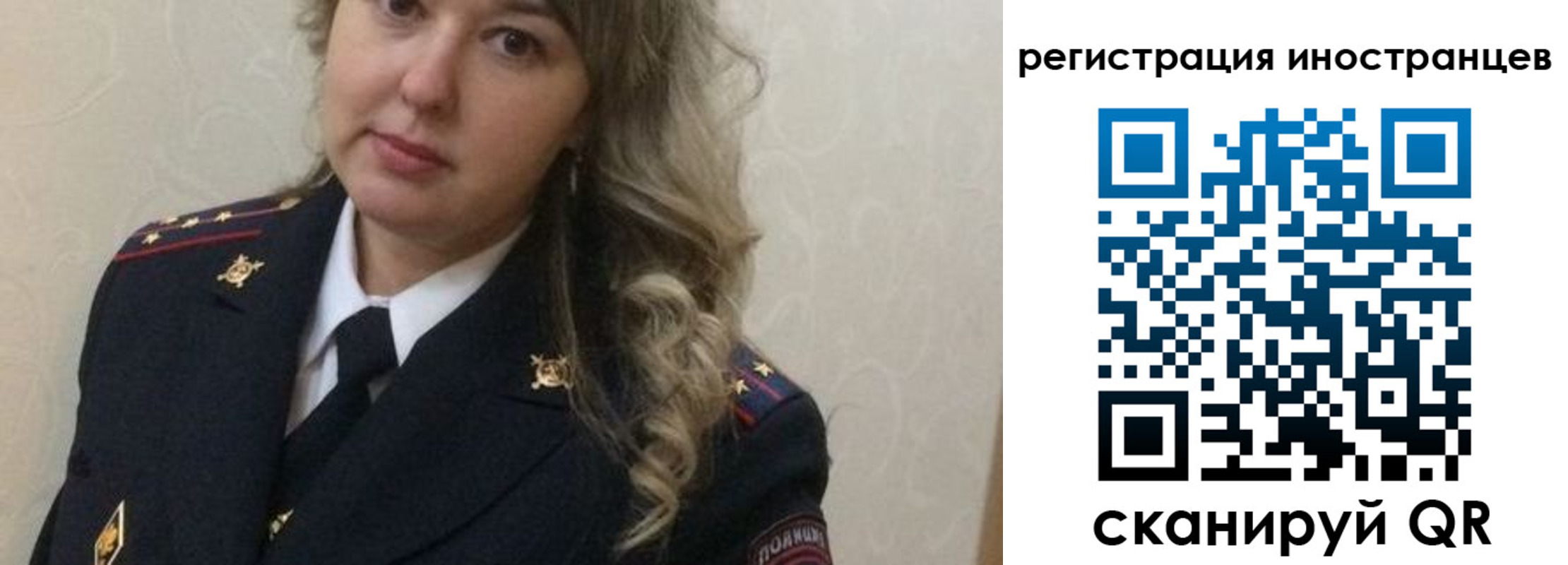 временная прописка в Светлом